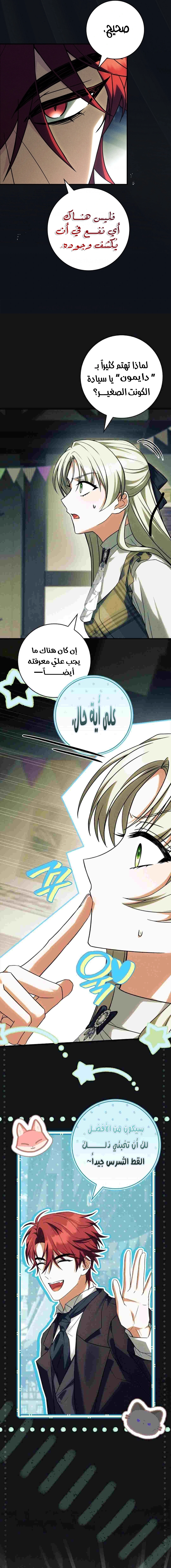 الصفحة 2