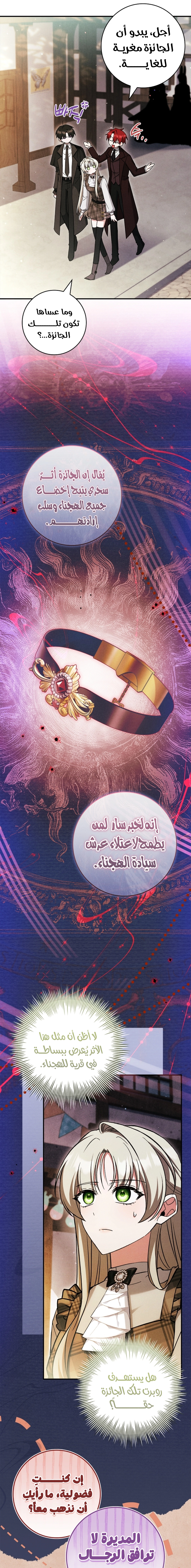 الصفحة 15