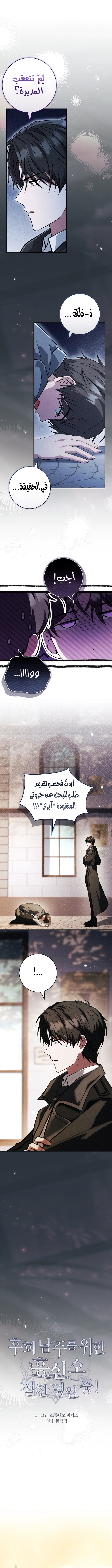 الصفحة 2