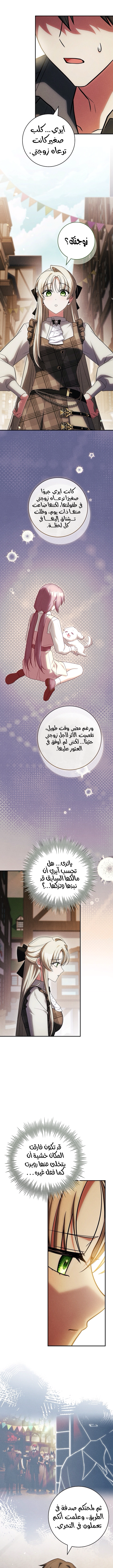 الصفحة 4
