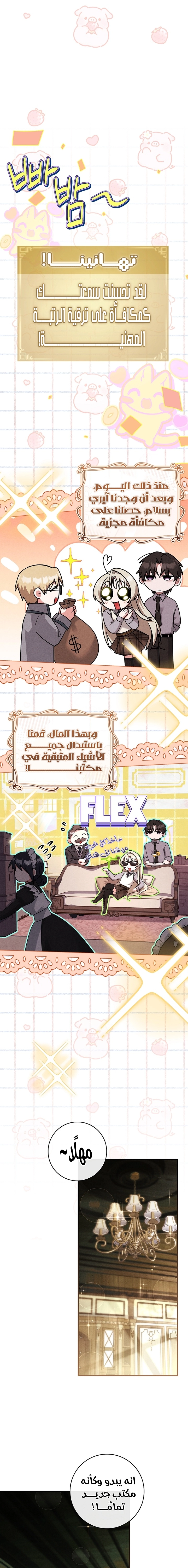الصفحة 2