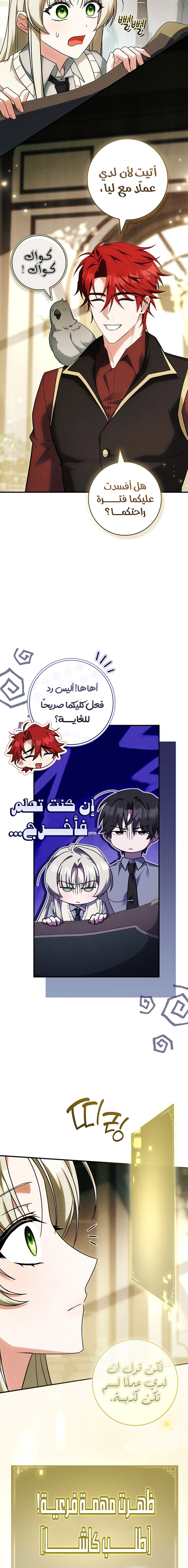 الصفحة 6