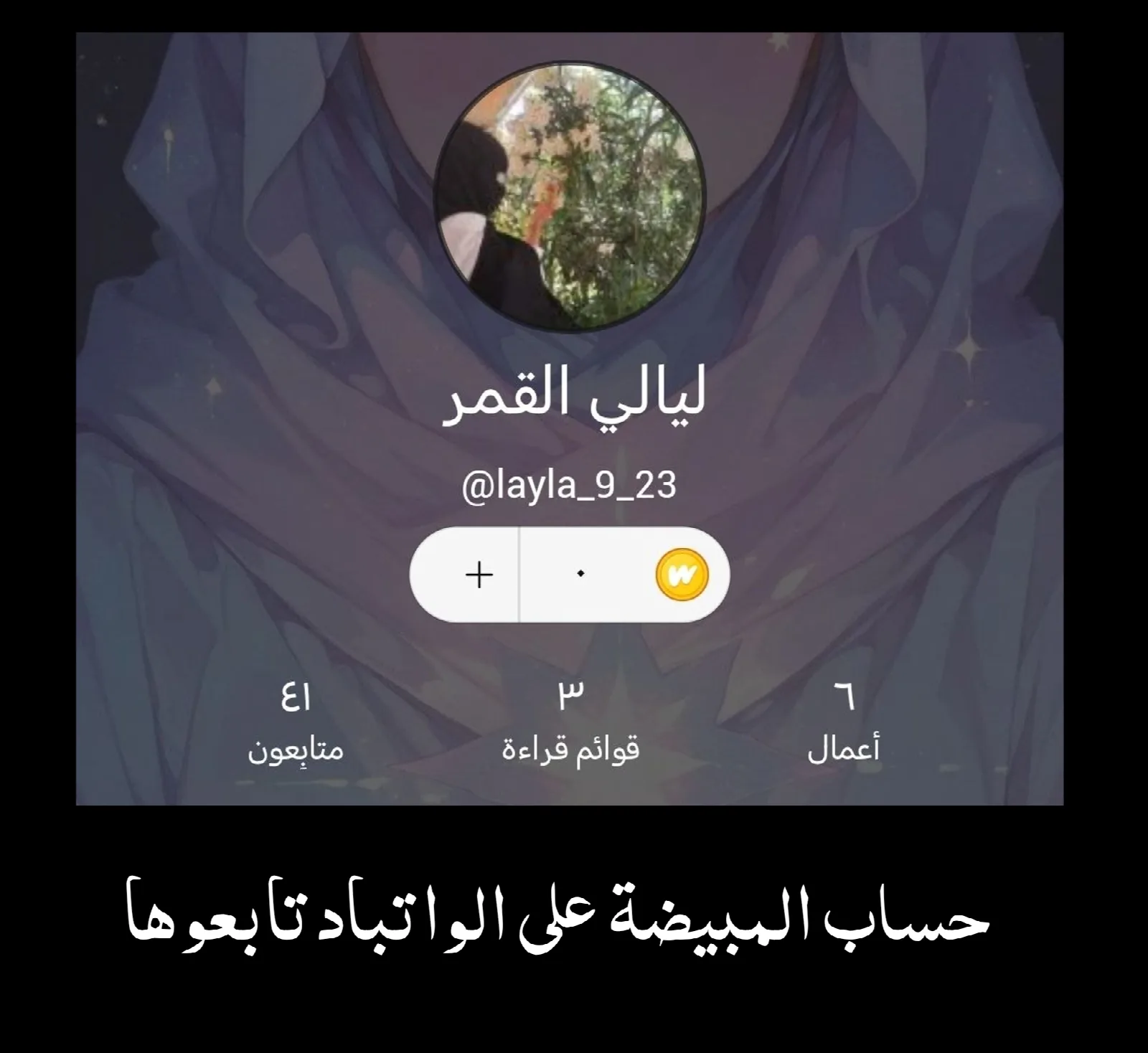 الصفحة 18