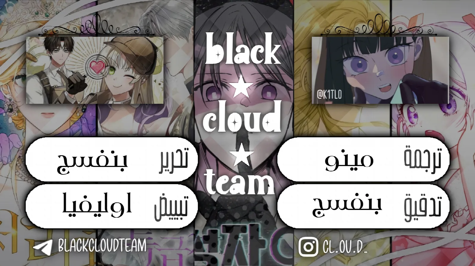 الصفحة 9