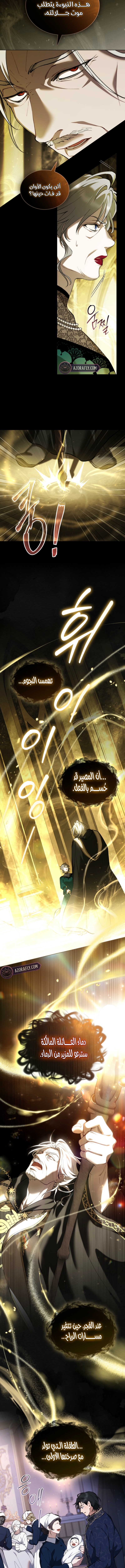 الصفحة 2