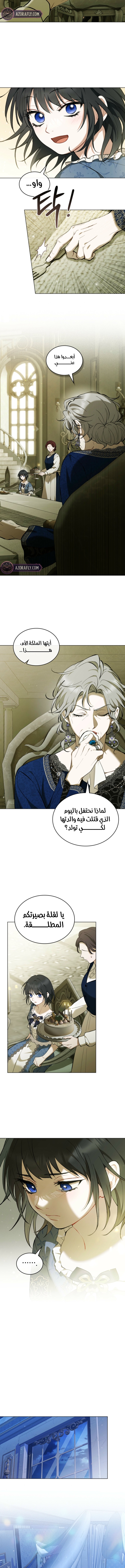 الصفحة 5