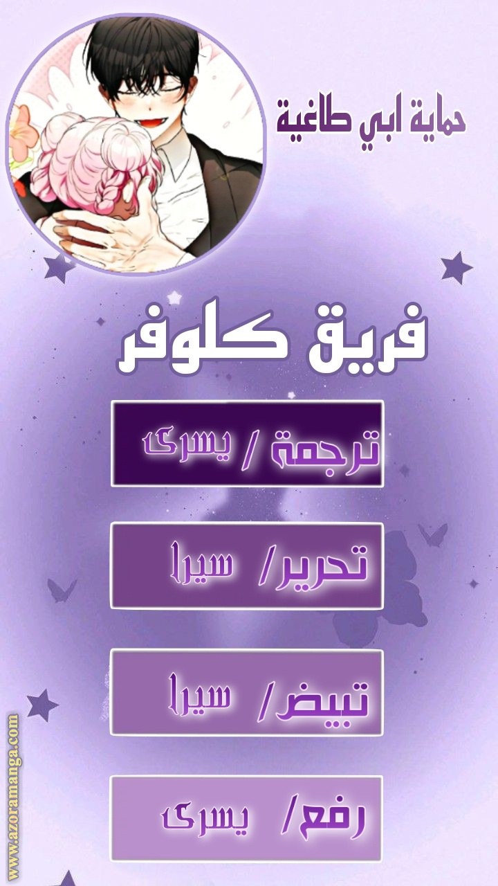 الصفحة 1
