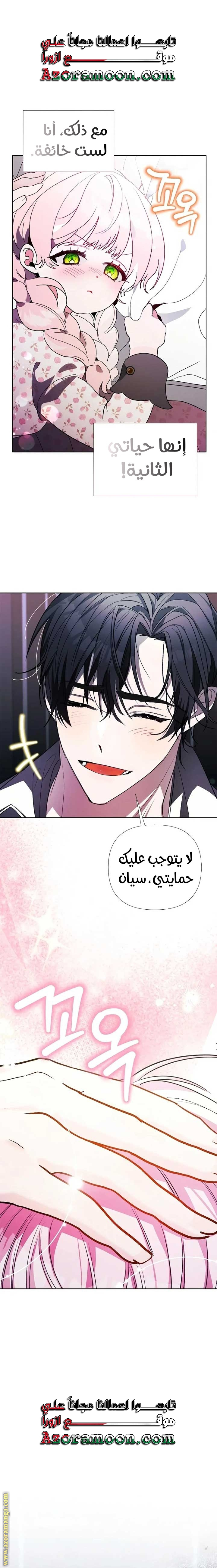الصفحة 2
