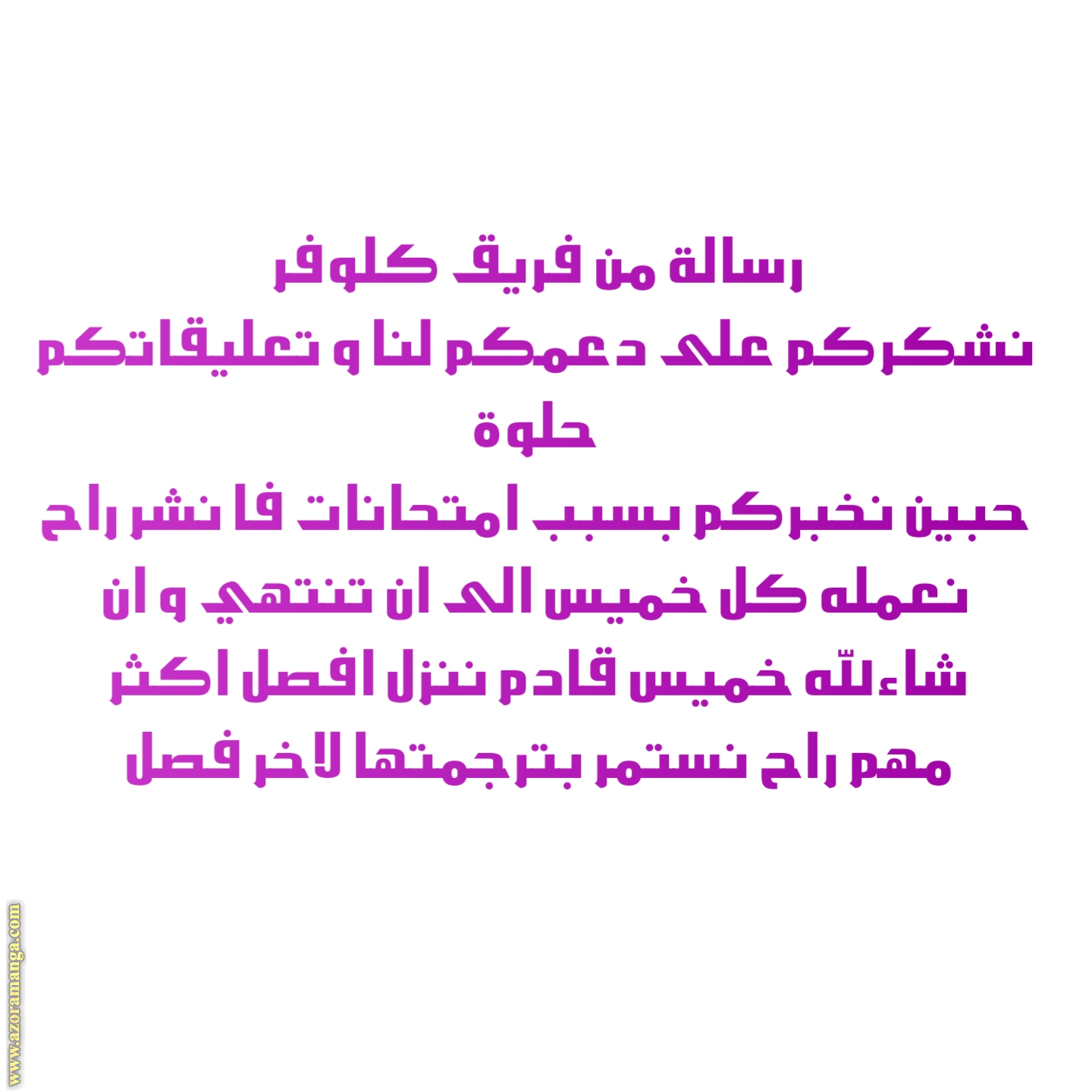 الصفحة 23