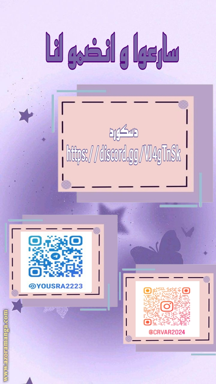 الصفحة 24