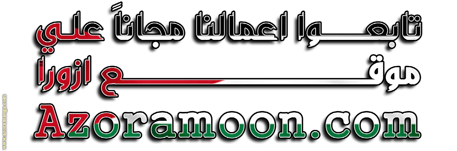الصفحة 25