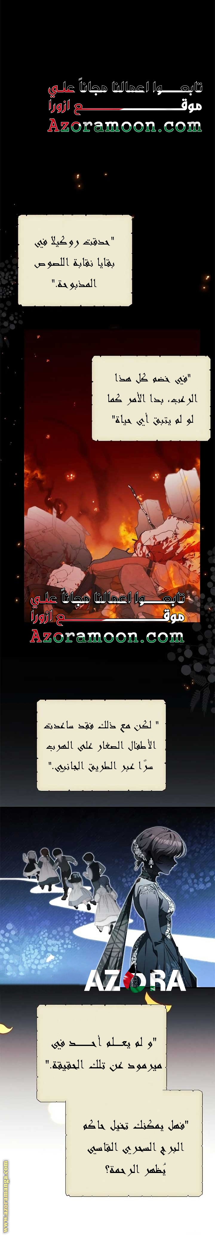 الصفحة 2