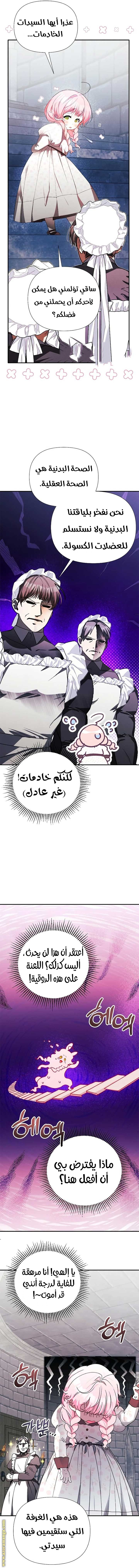 الصفحة 18