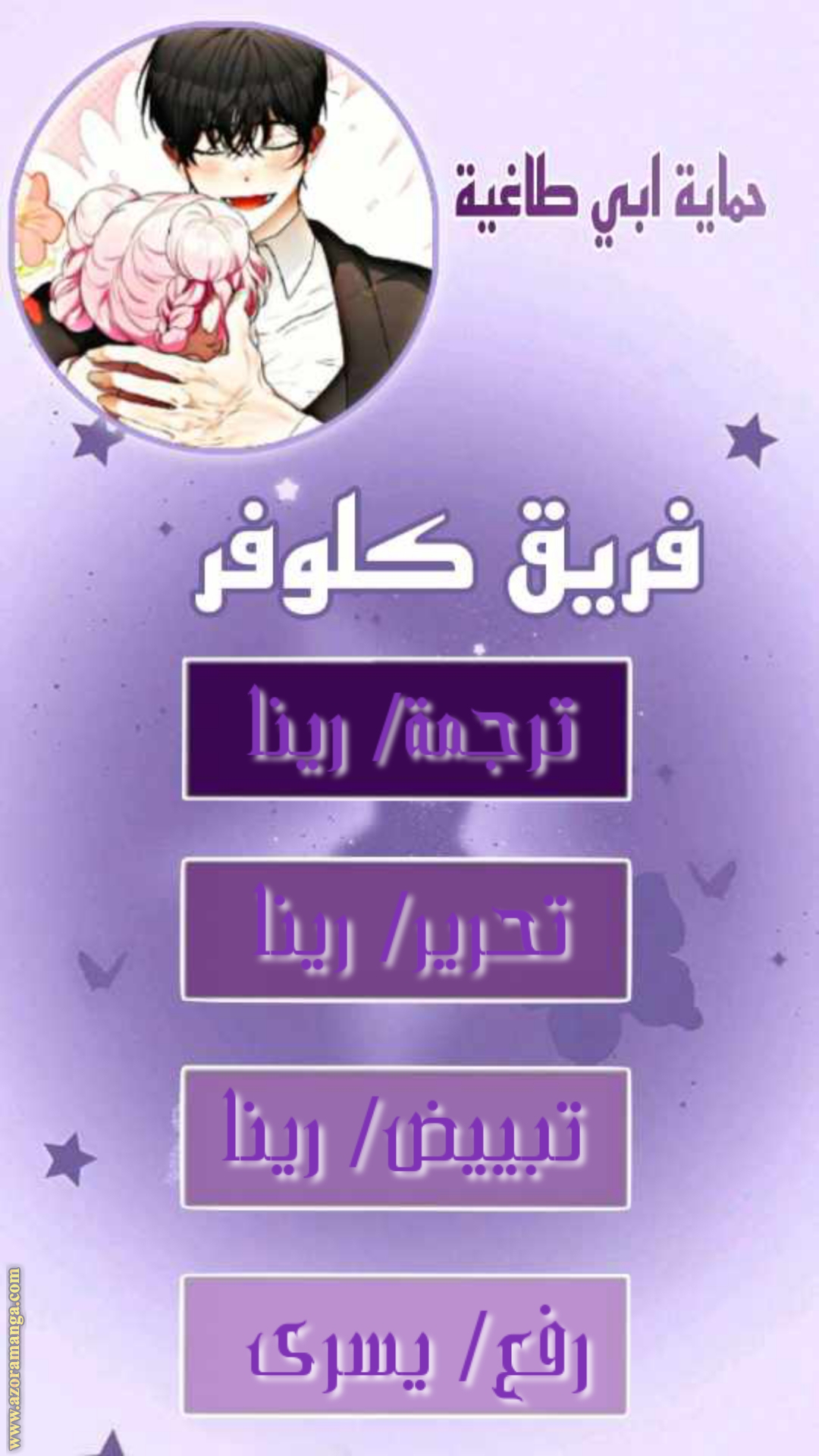 الصفحة 1