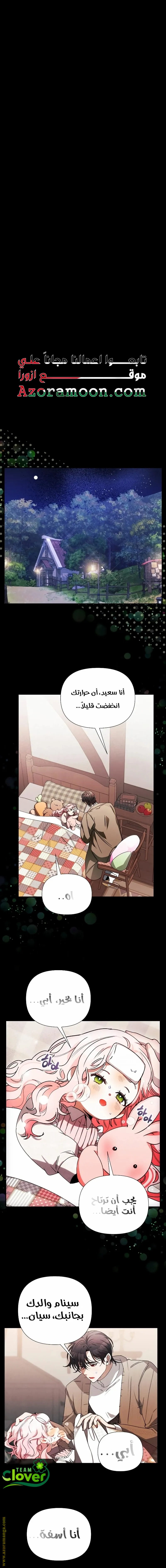 الصفحة 2