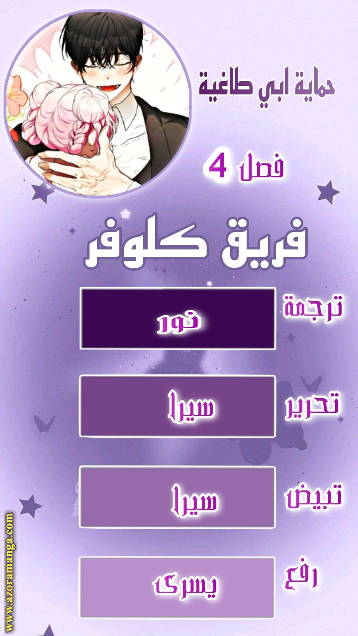 الصفحة 1