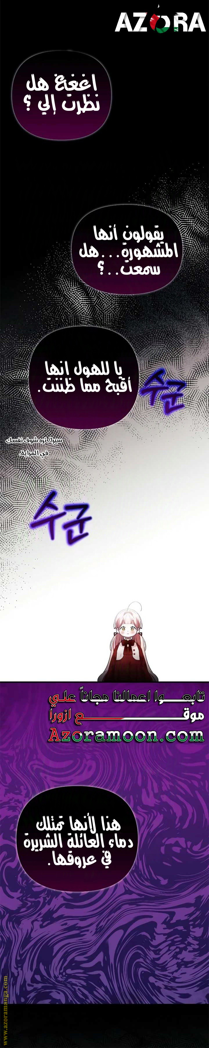 الصفحة 2