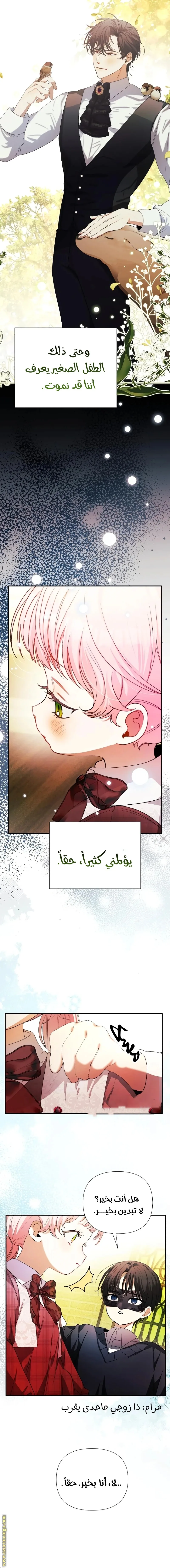 الصفحة 2