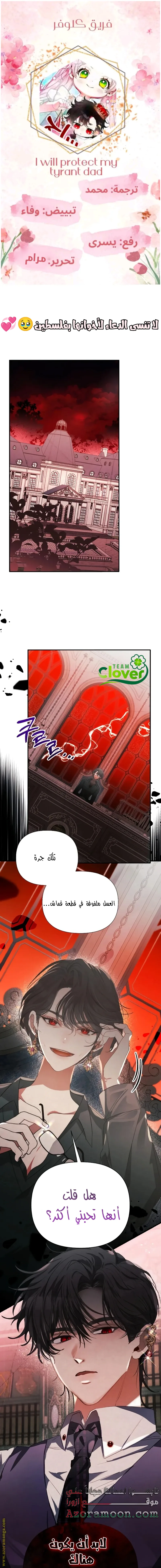 الصفحة 1