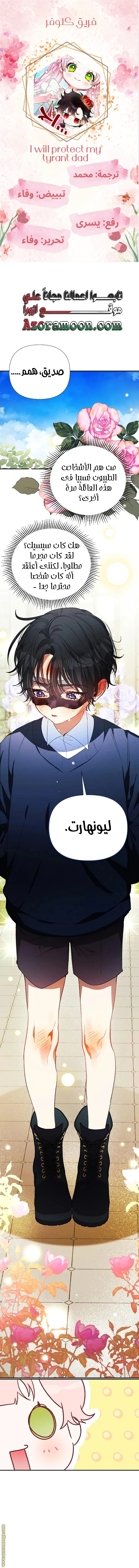الصفحة 1