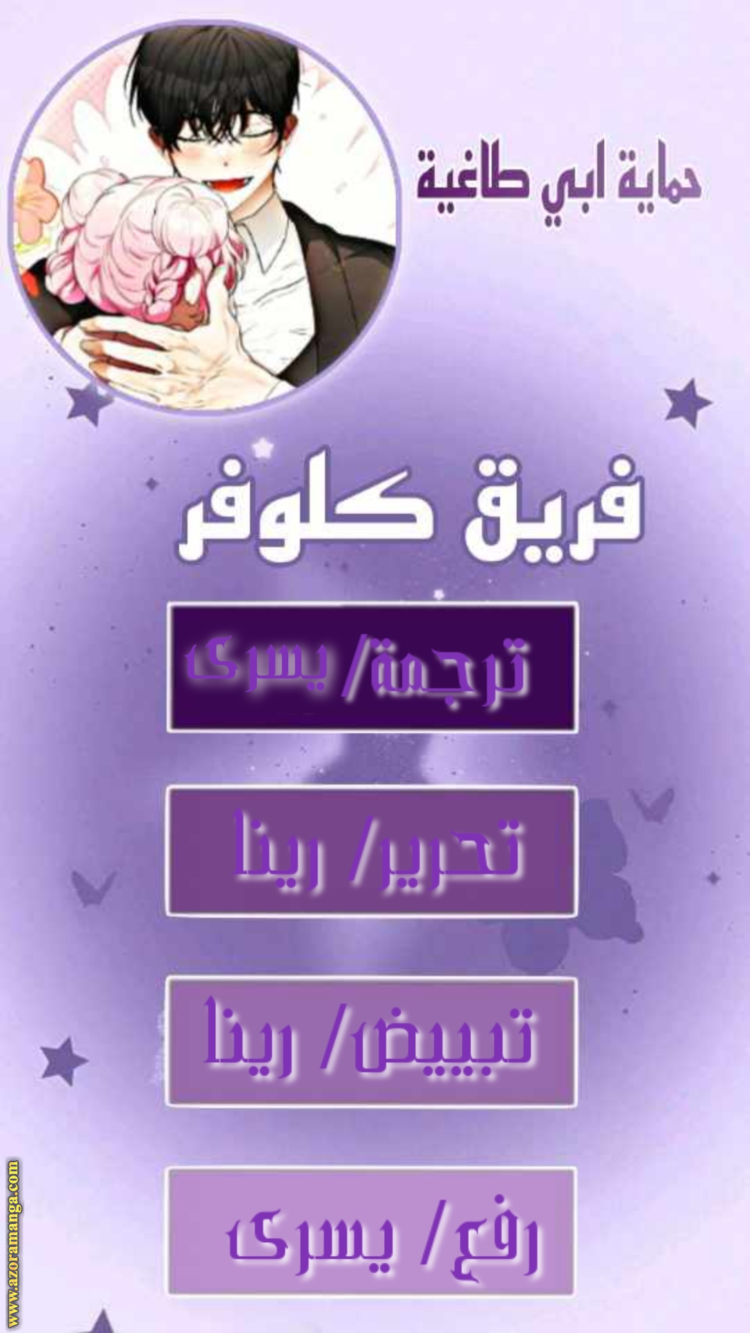 الصفحة 1