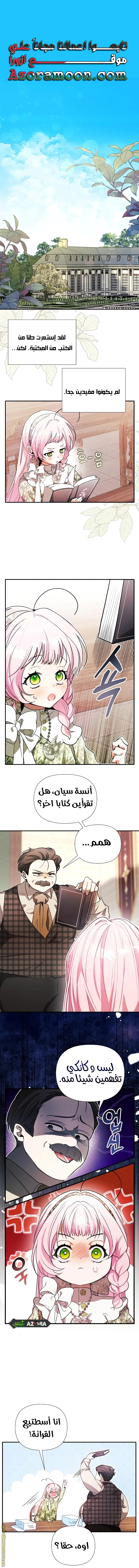 الصفحة 2