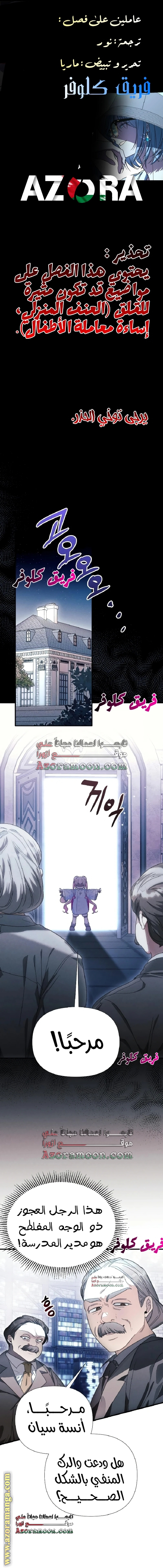 الصفحة 1