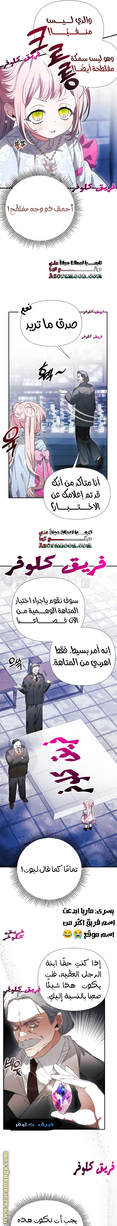 الصفحة 2
