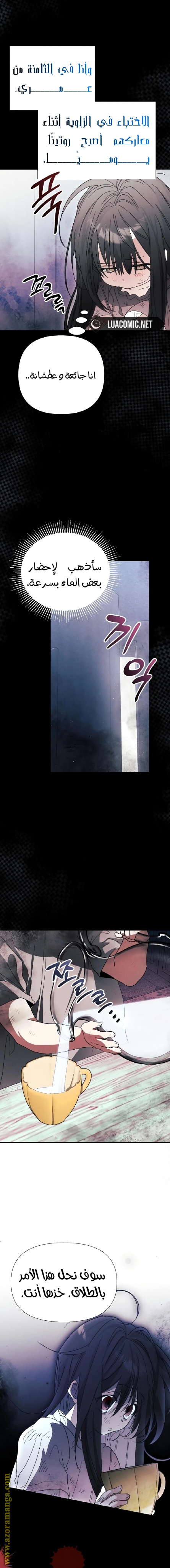 الصفحة 10