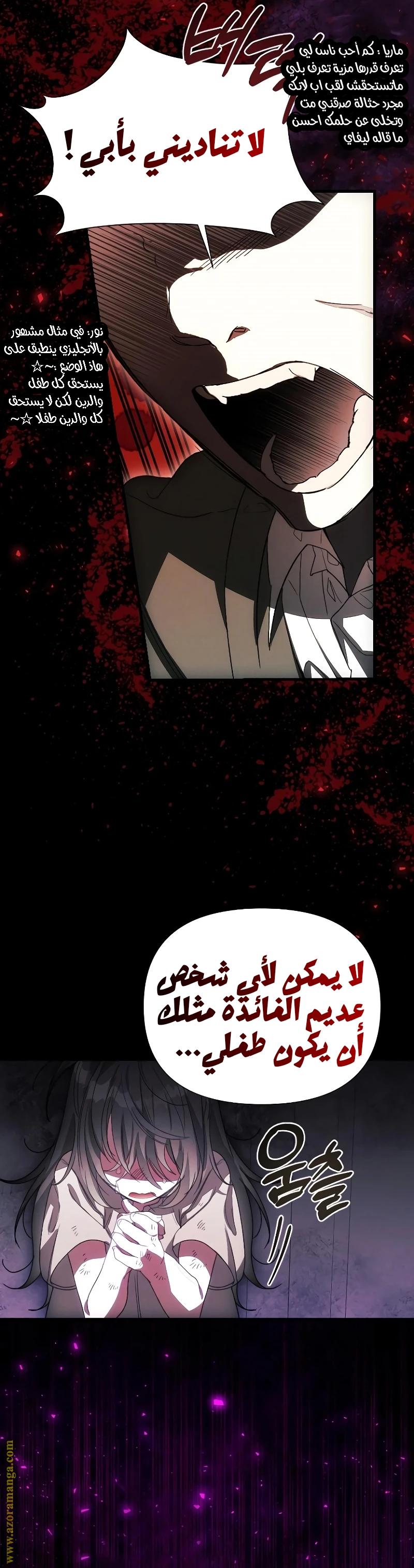 الصفحة 16