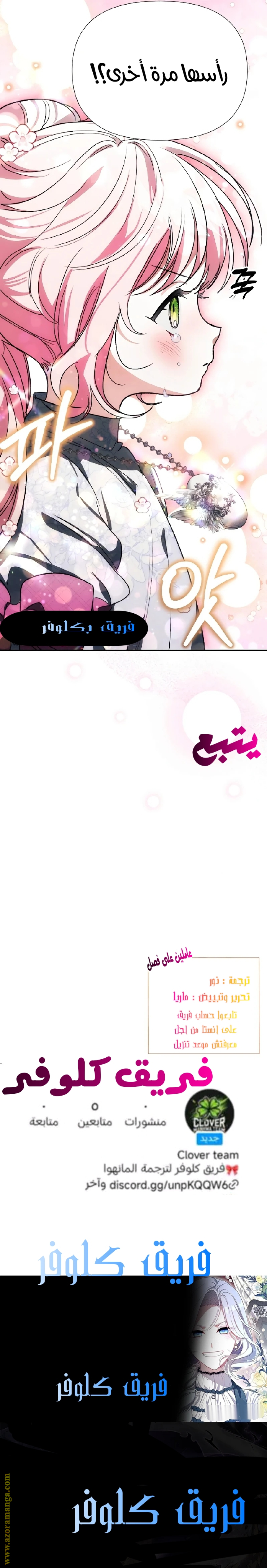 الصفحة 20