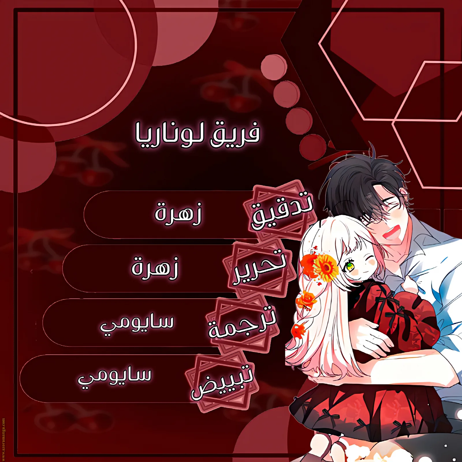الصفحة 1