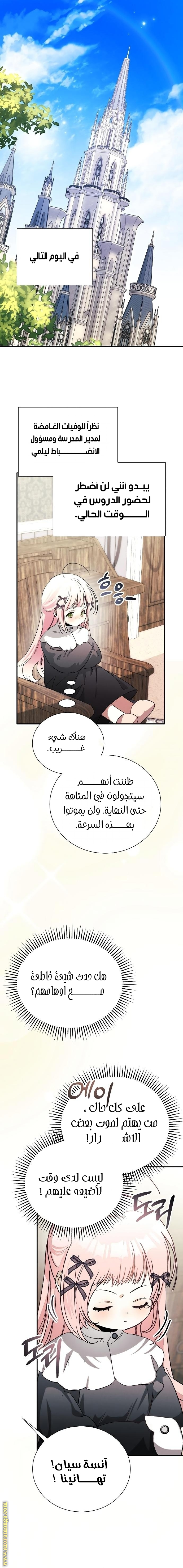 الصفحة 2