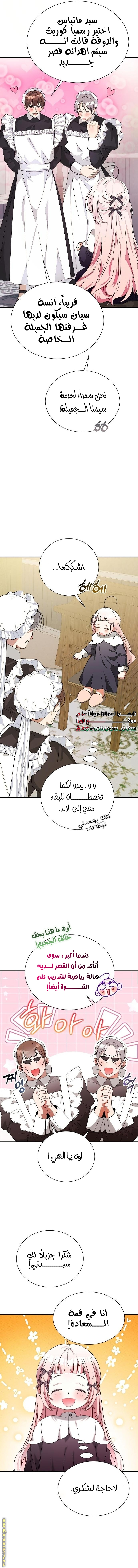 الصفحة 3