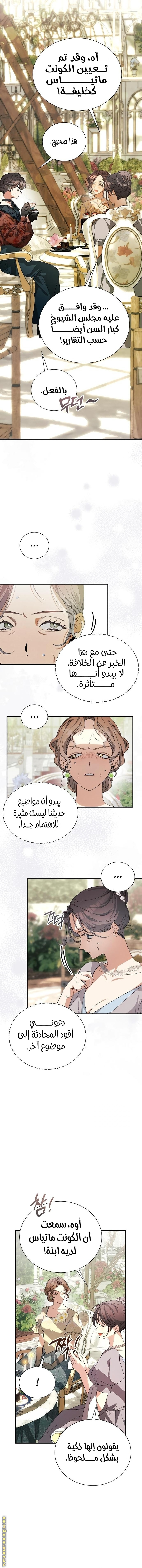 الصفحة 9