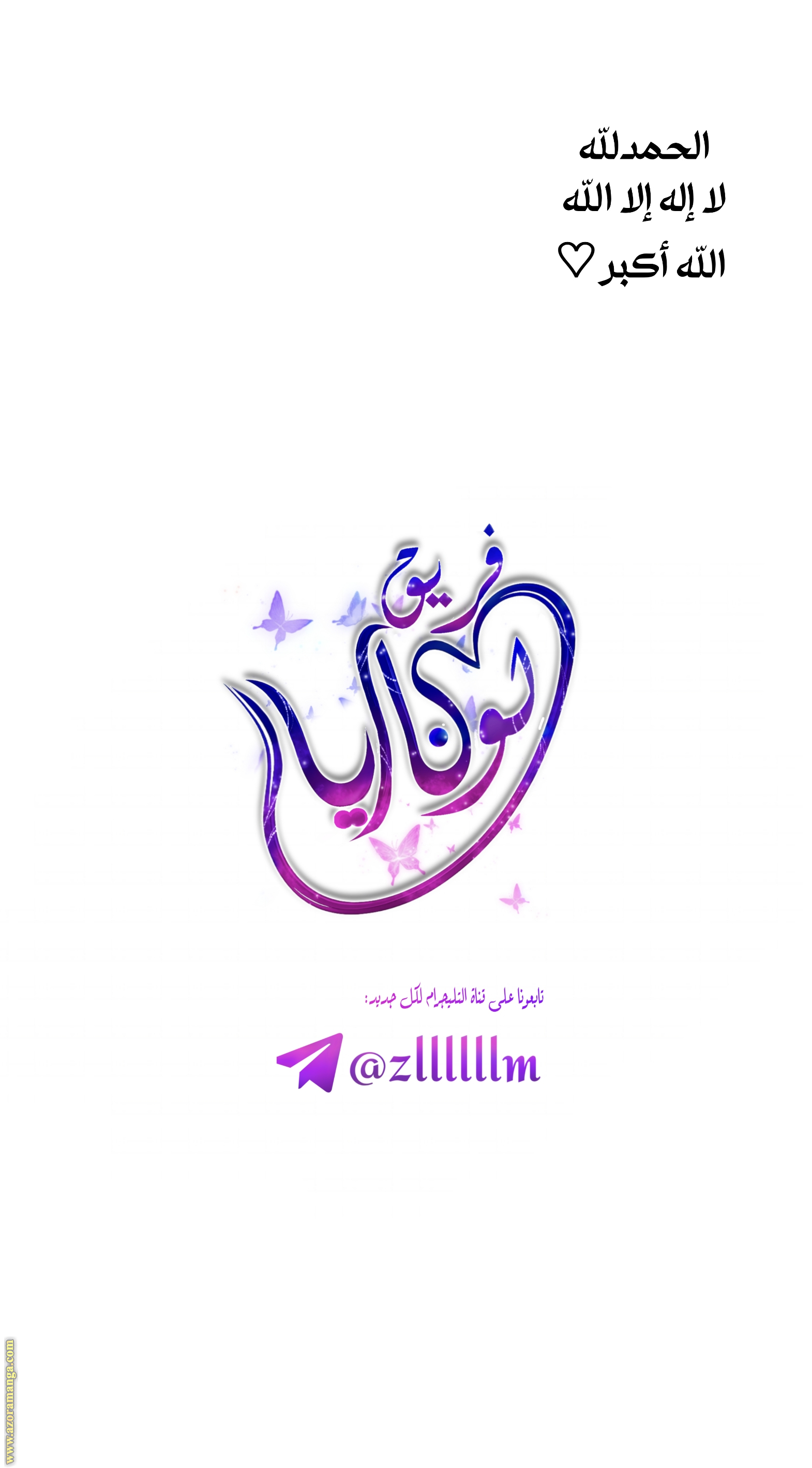 الصفحة 18