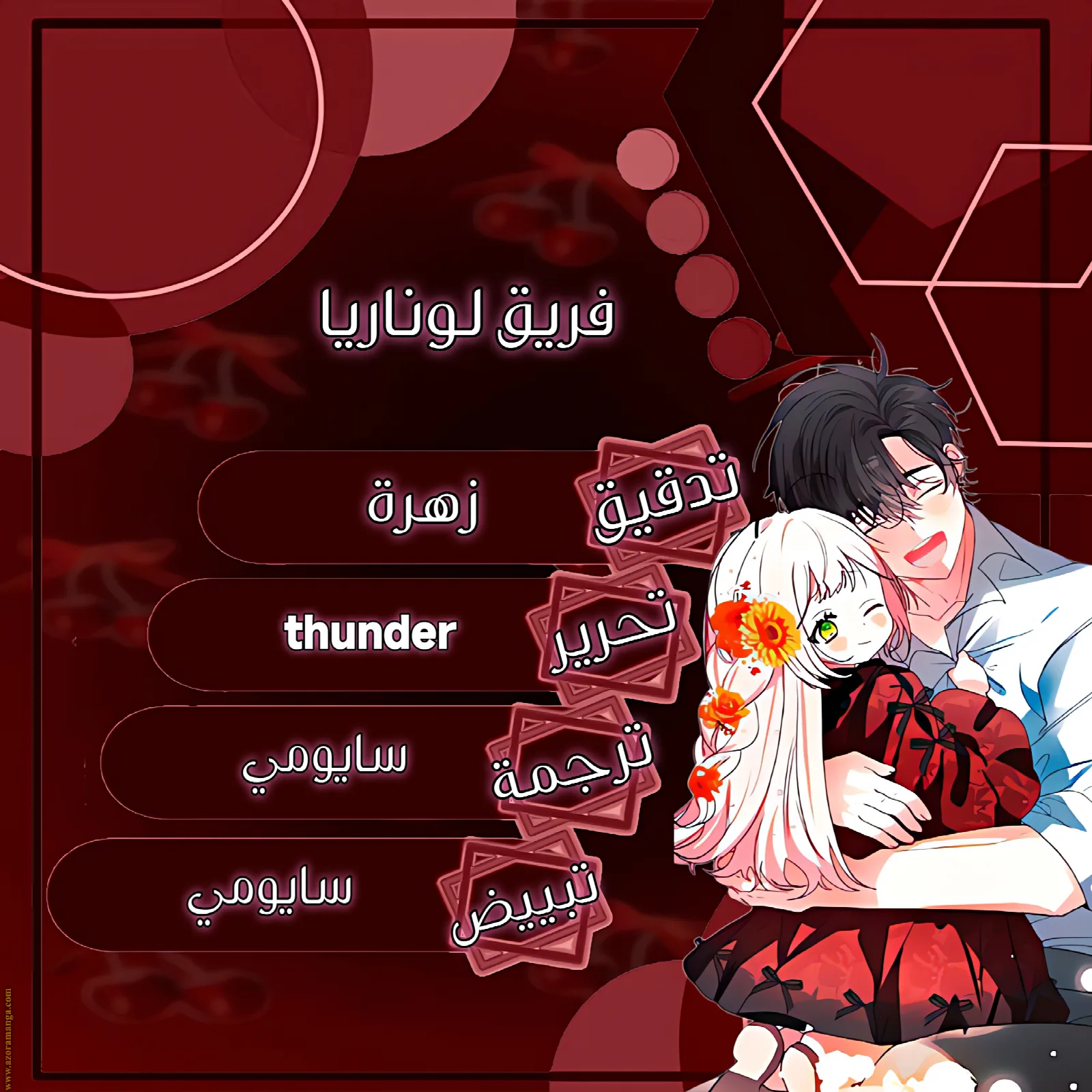 الصفحة 1