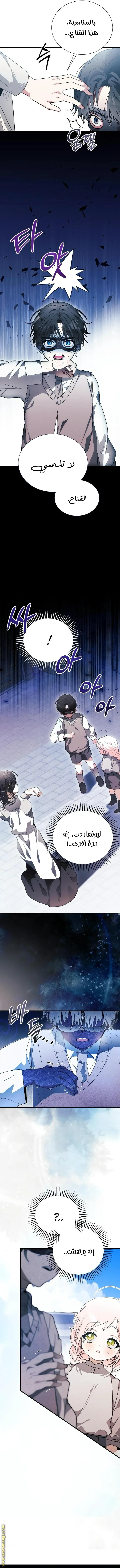 الصفحة 9