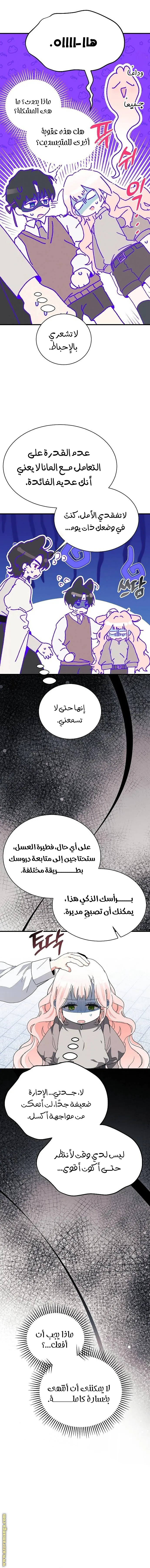 الصفحة 14