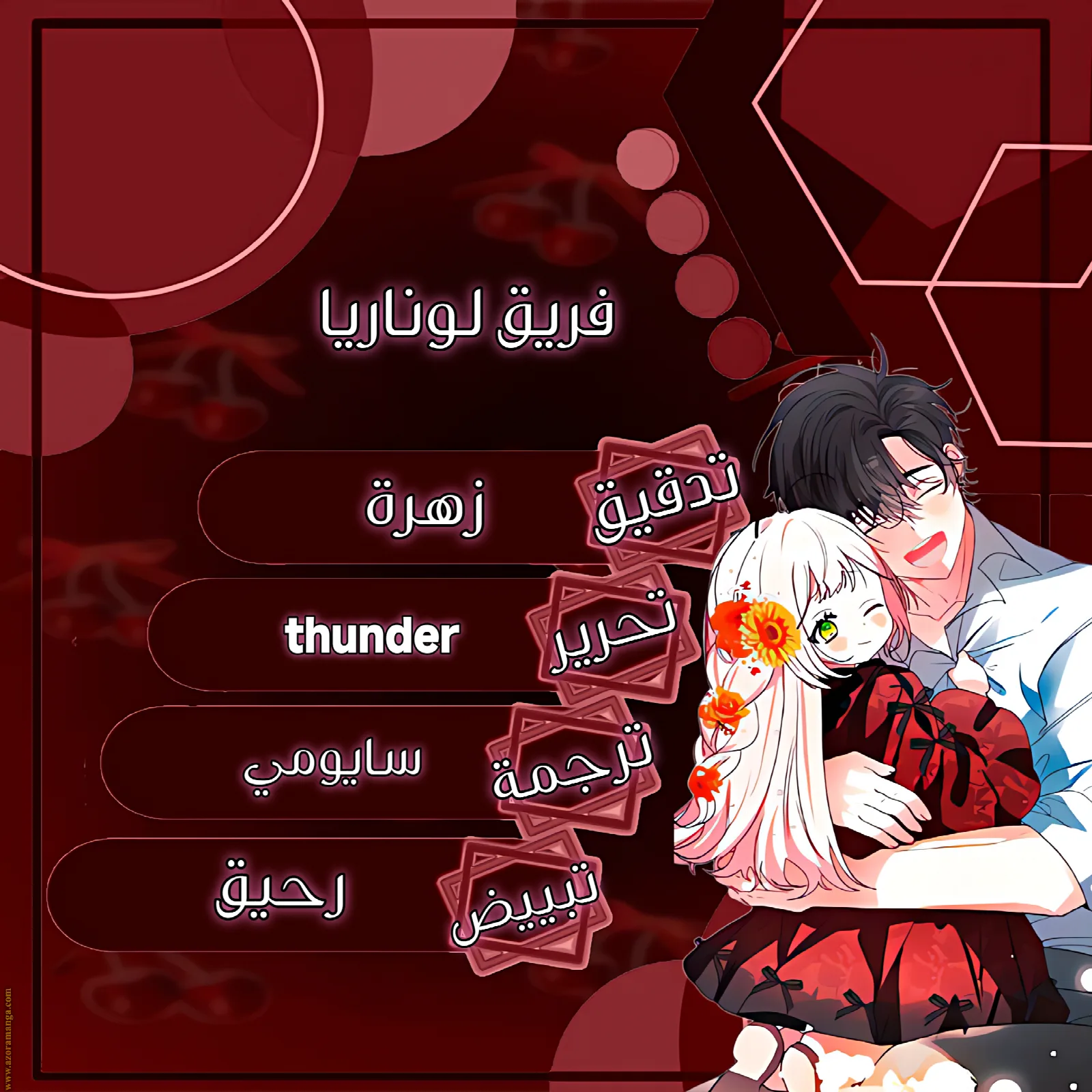 الصفحة 1