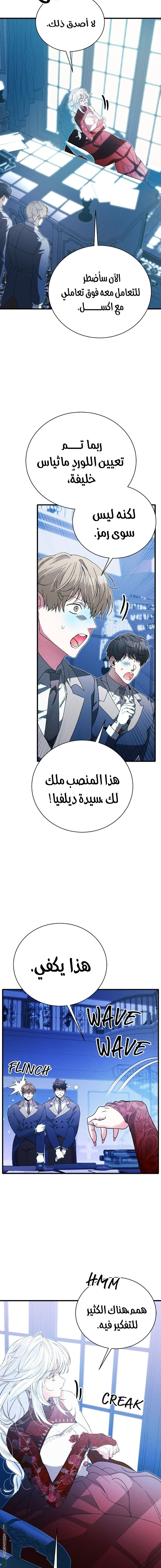 الصفحة 2