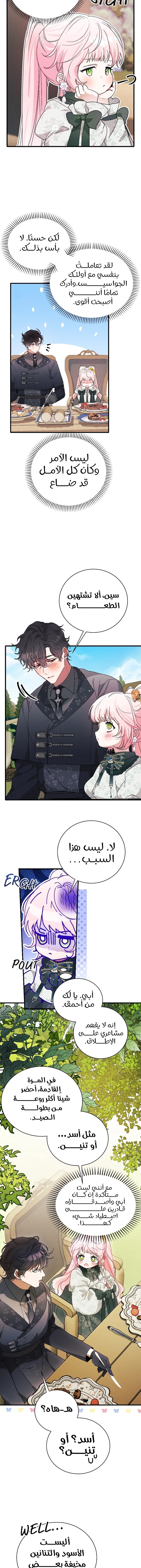 الصفحة 2
