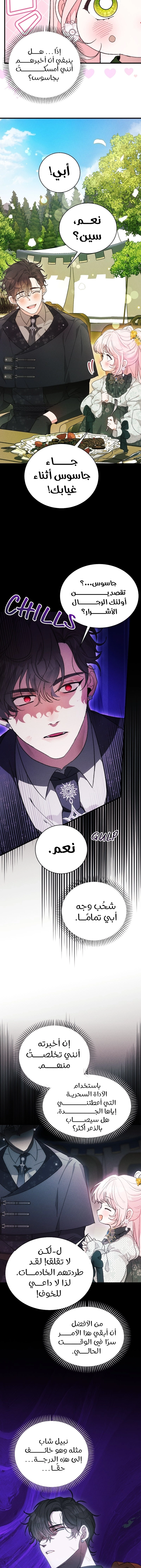 الصفحة 4