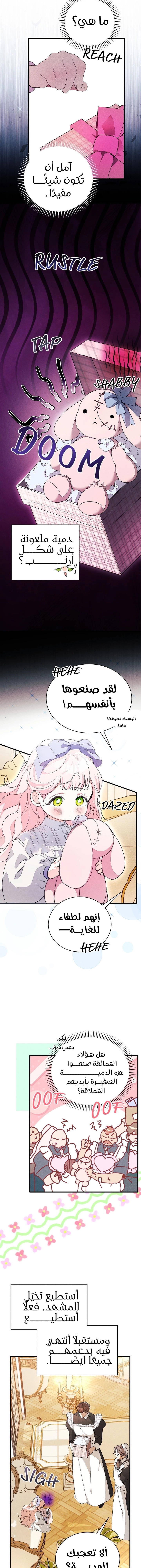 الصفحة 10