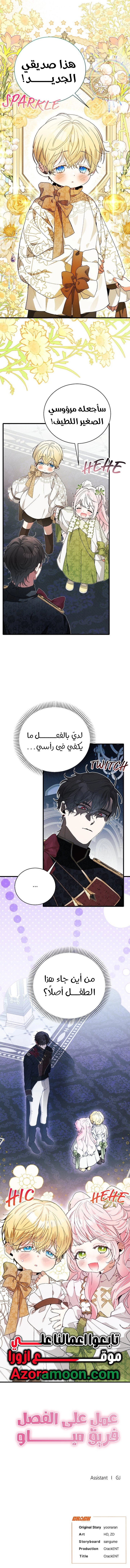 الصفحة 12