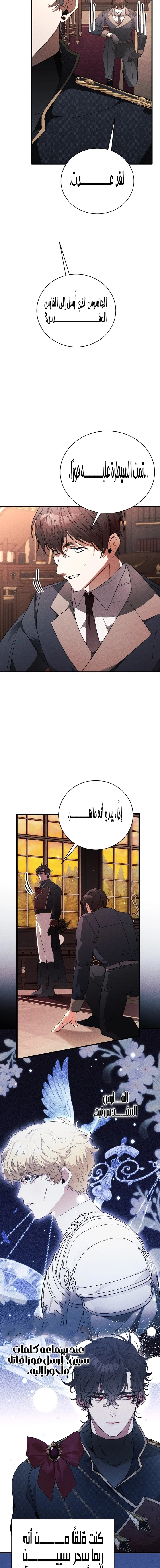 الصفحة 2