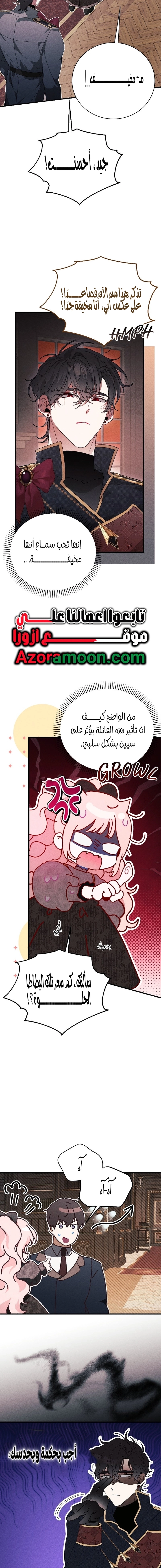 الصفحة 11