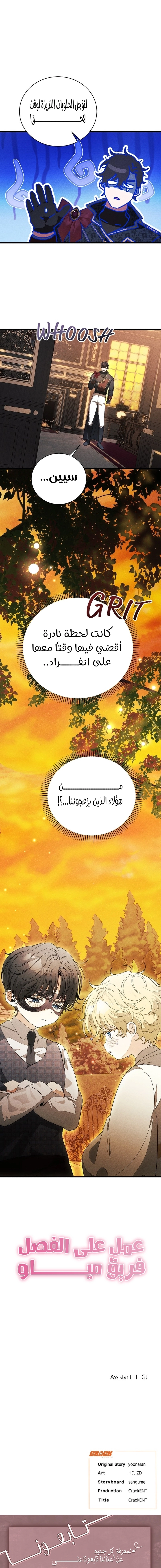 الصفحة 18