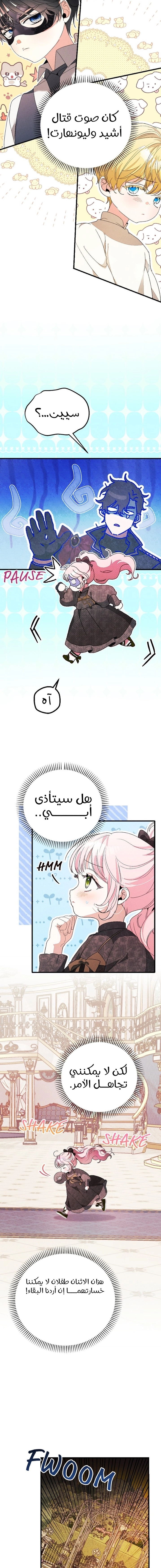 الصفحة 2