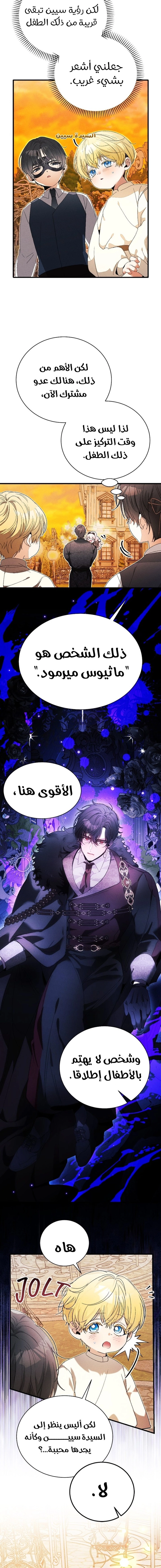 الصفحة 14